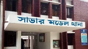 সাভারে মুদি দোকানিকে কুপিয়ে হত্যা